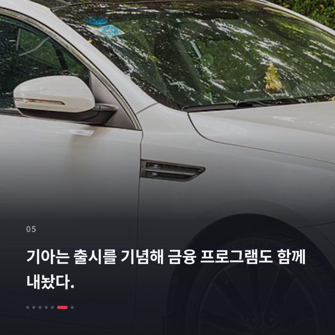 5번째 카드