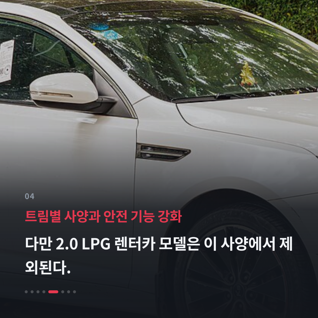 4번째 카드