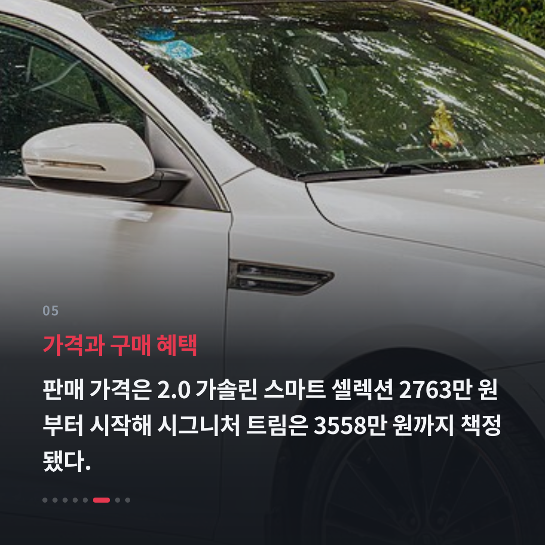 5번째 카드