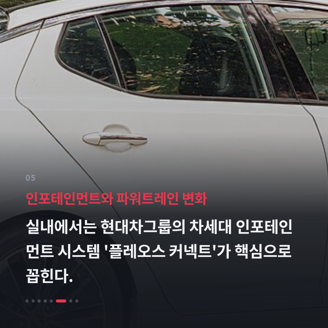 5번째 카드