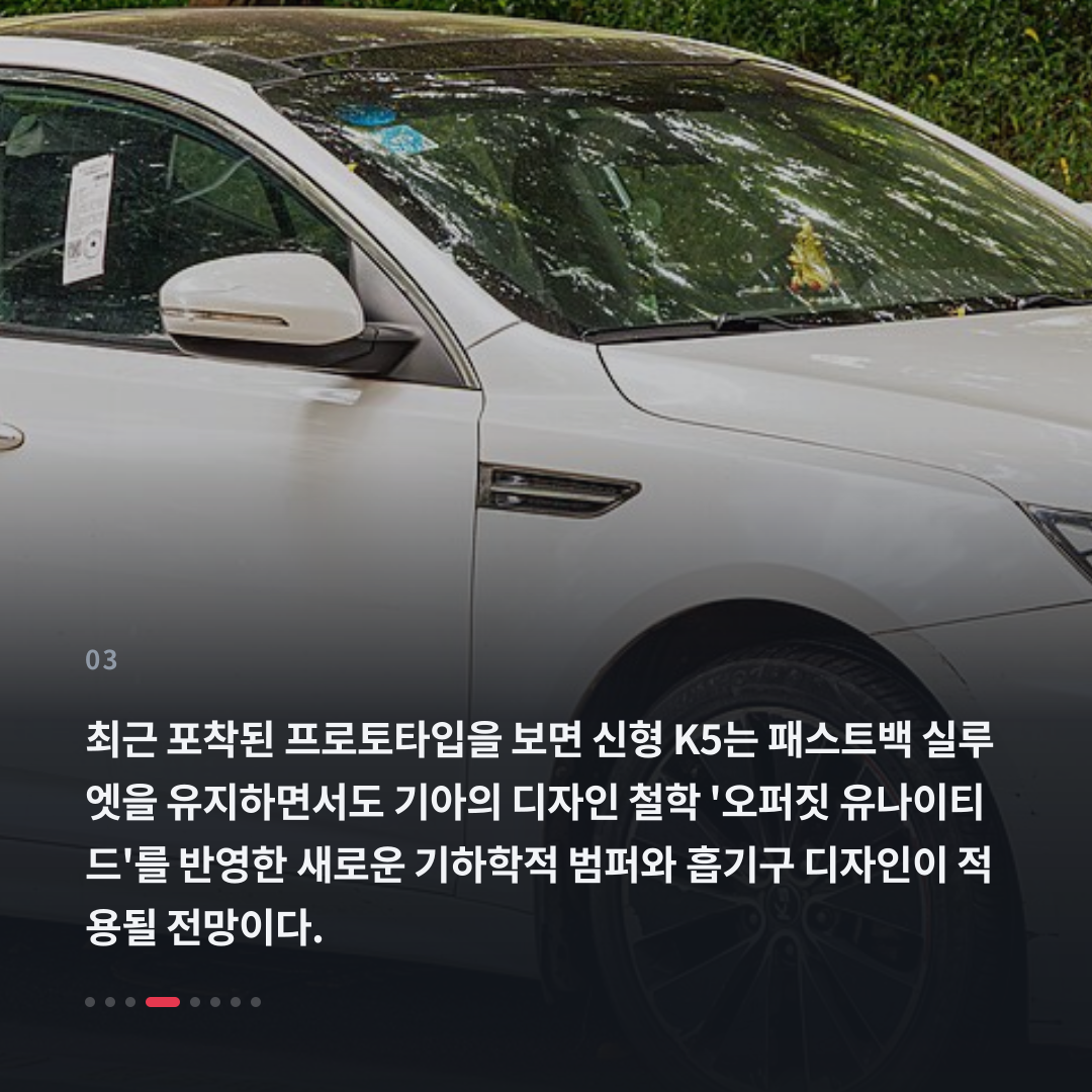 3번째 카드