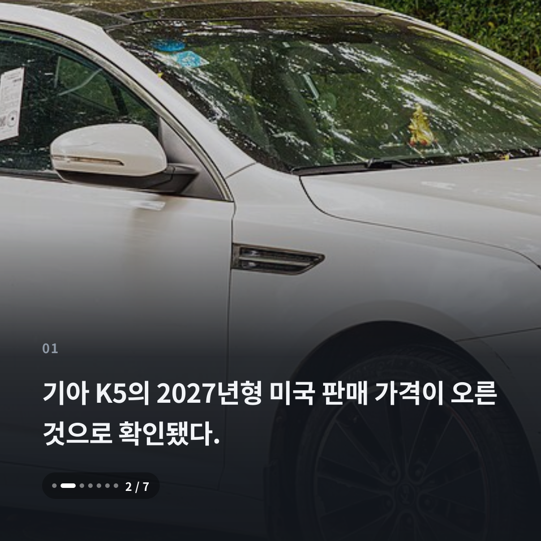 1번째 카드