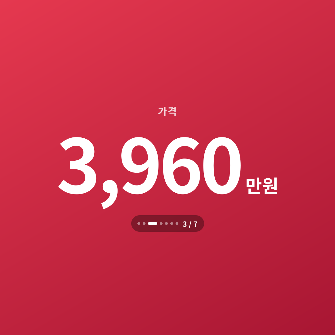 2번째 카드