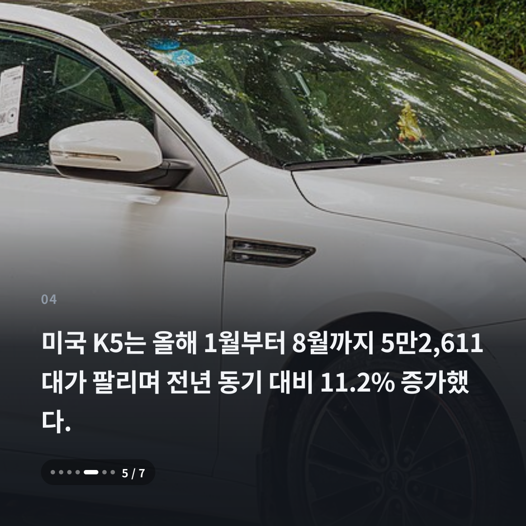 4번째 카드