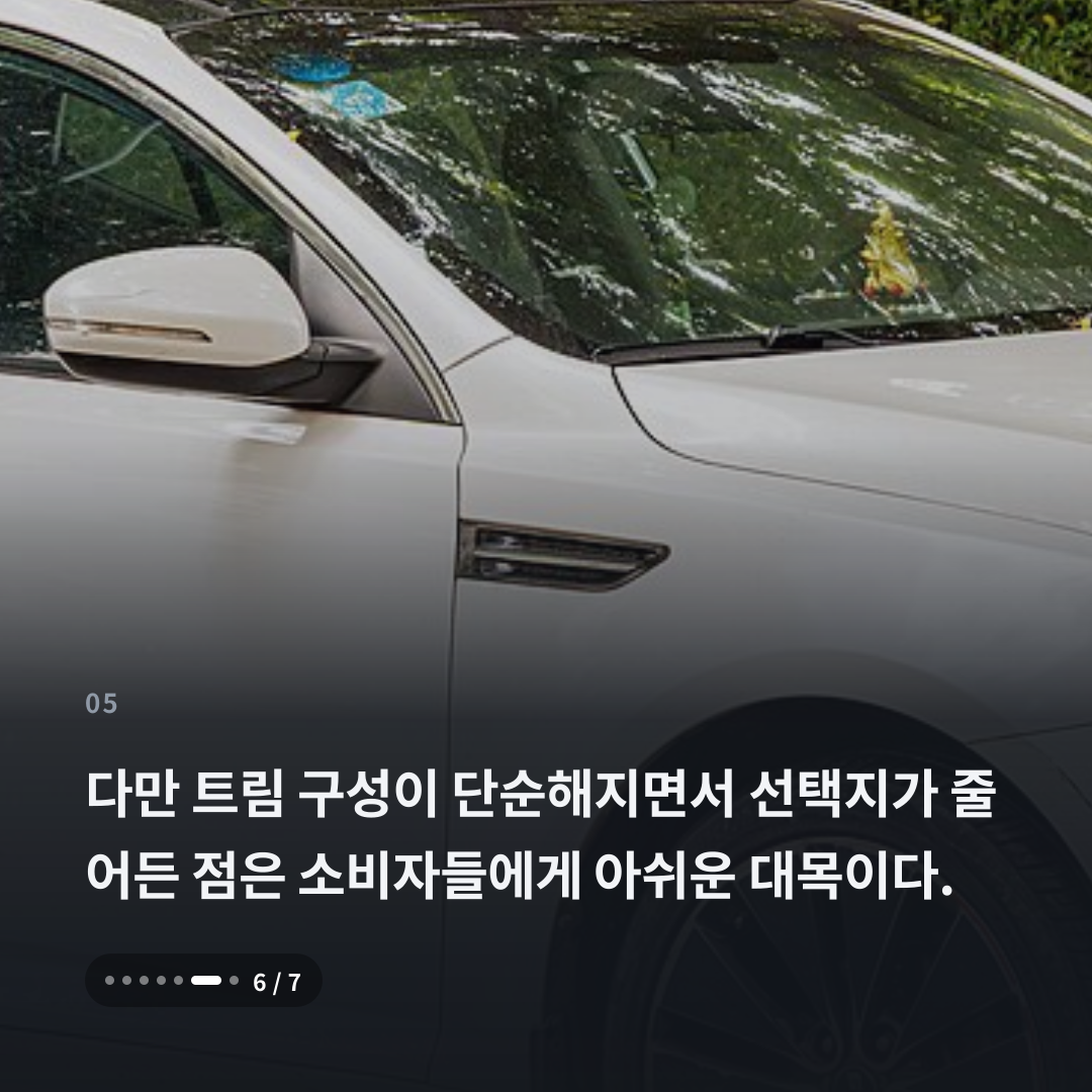 5번째 카드