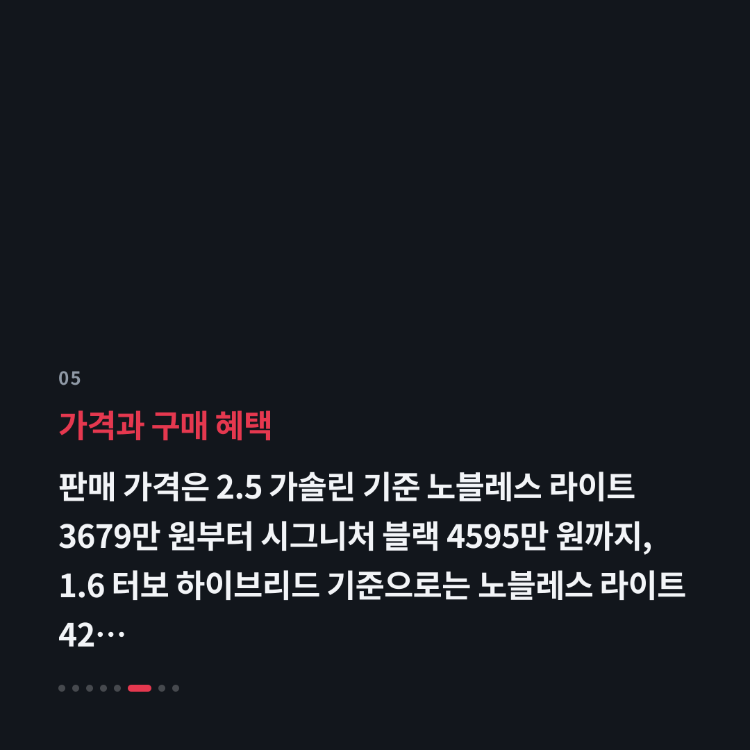 5번째 카드