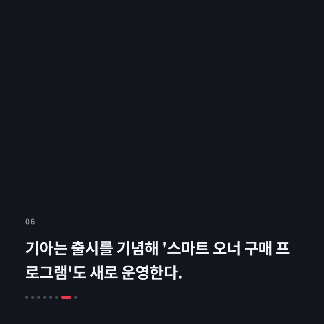 6번째 카드