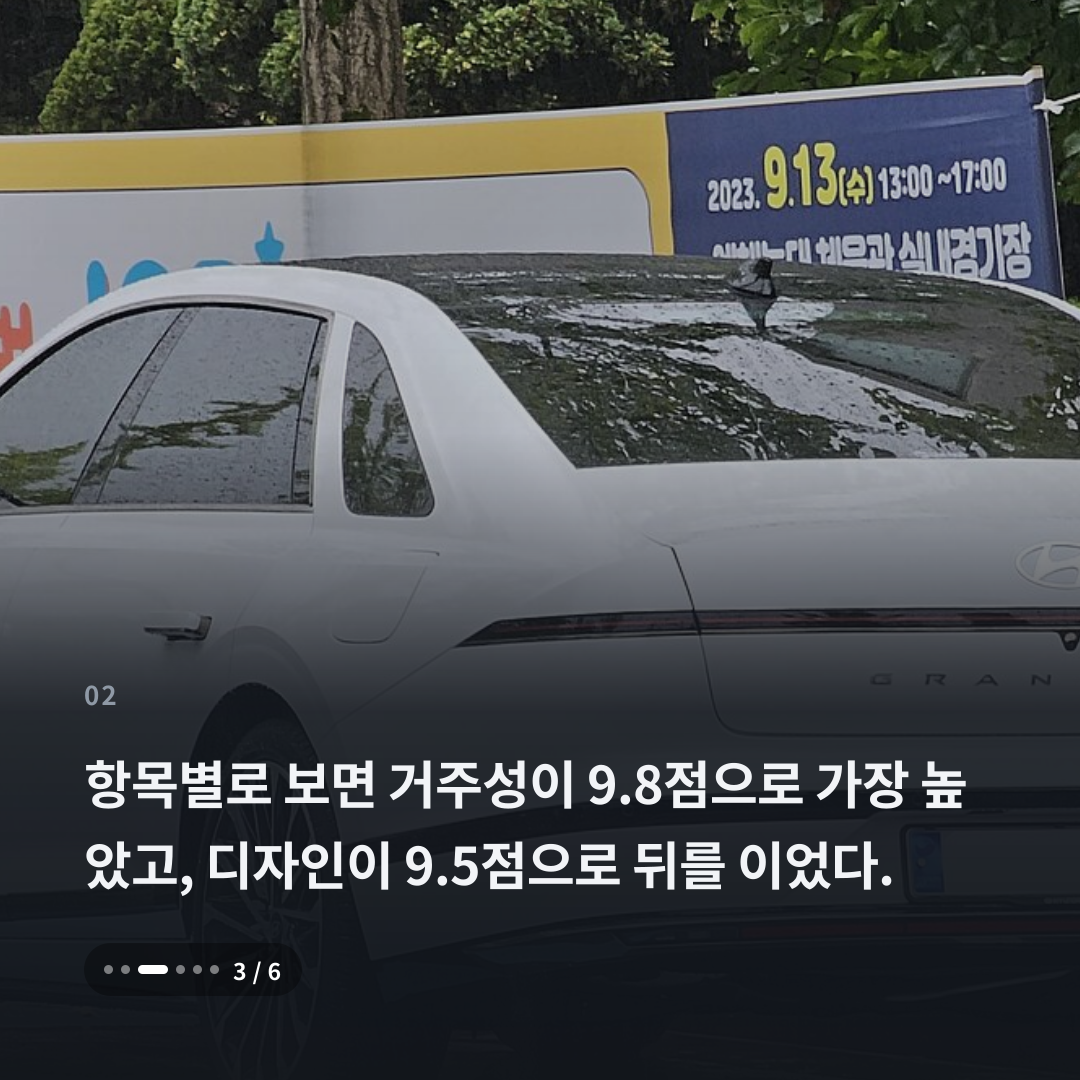 2번째 카드