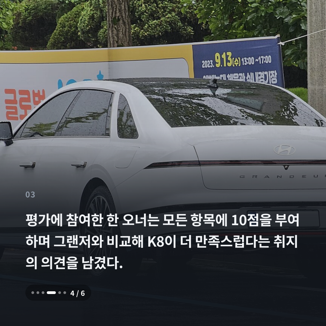 3번째 카드