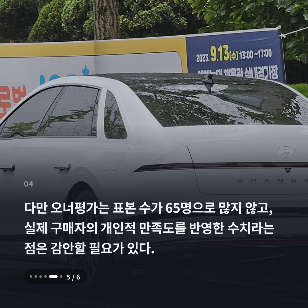 4번째 카드