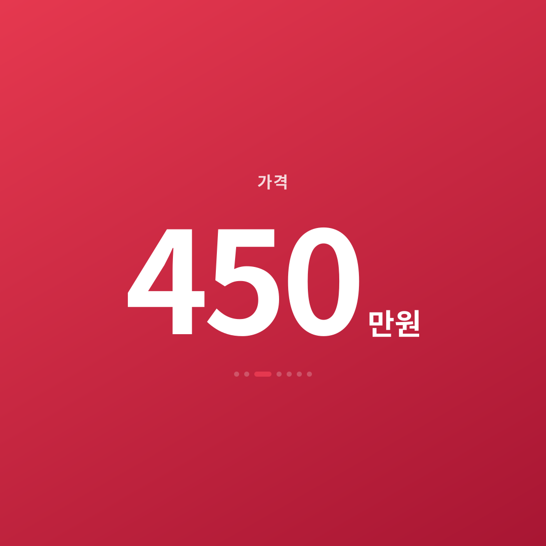 2번째 카드