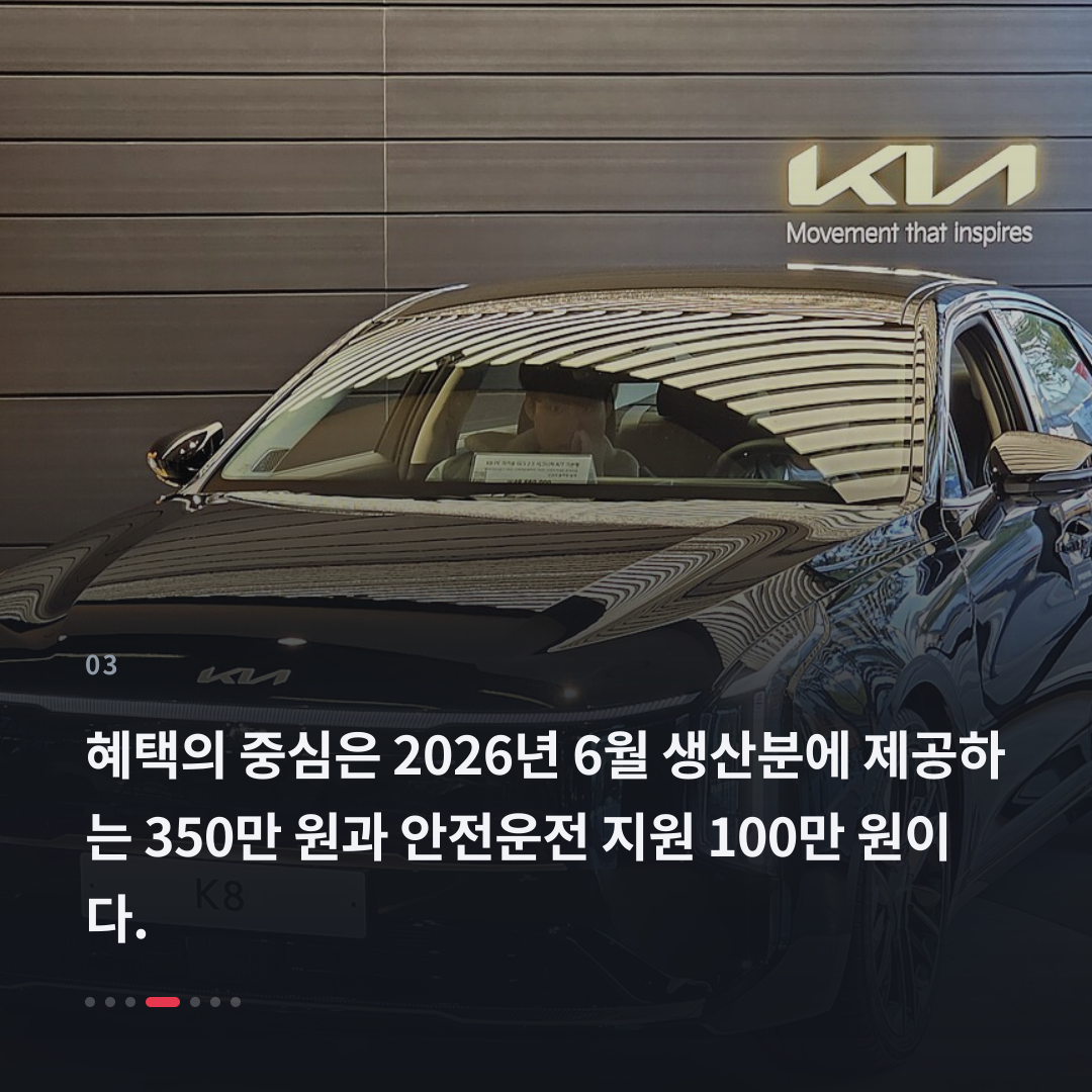 3번째 카드