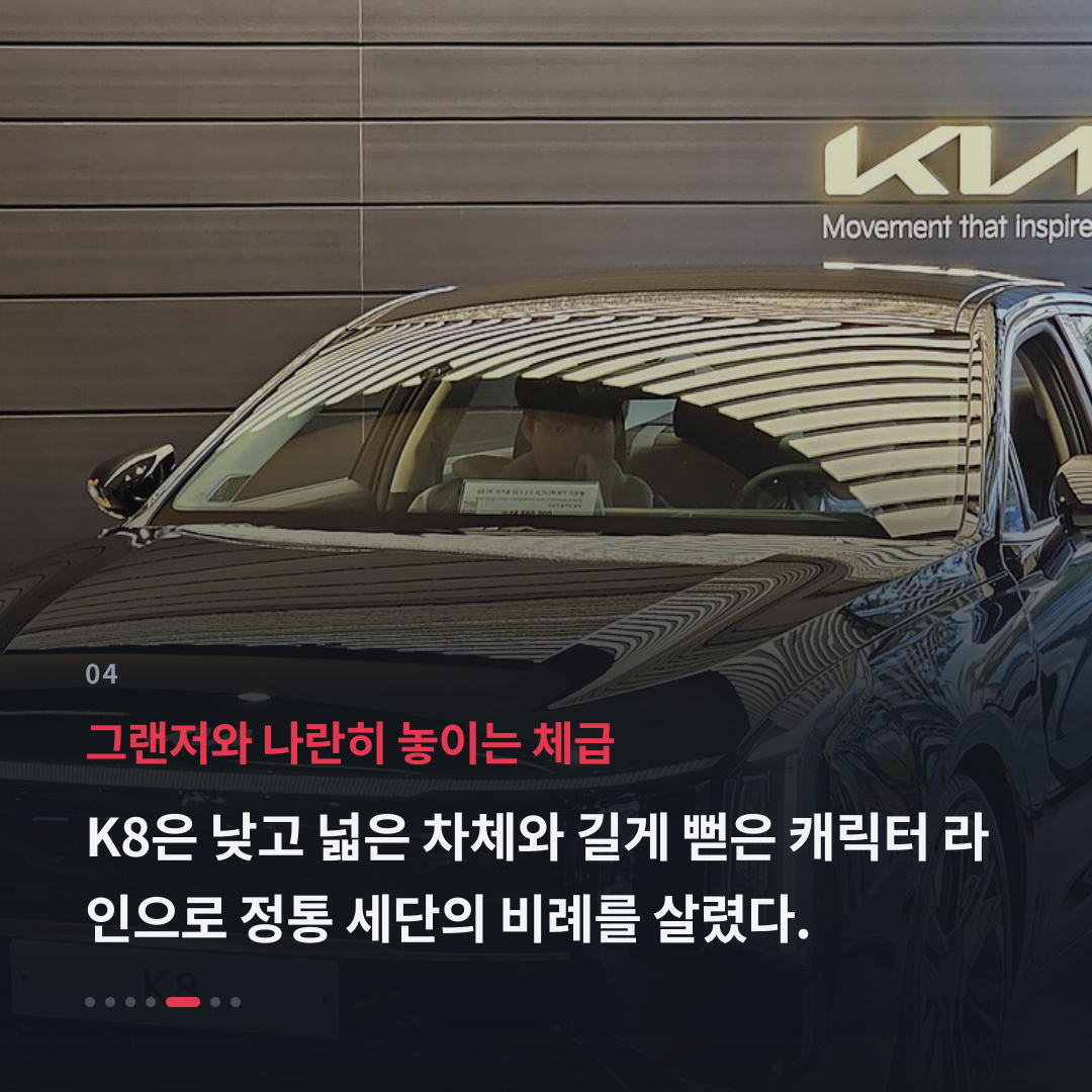 4번째 카드