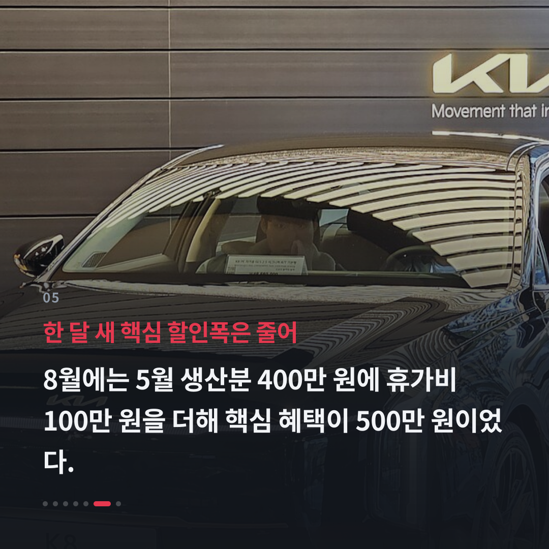 5번째 카드