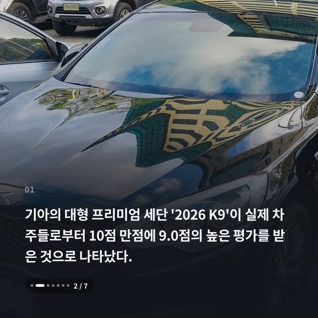 1번째 카드