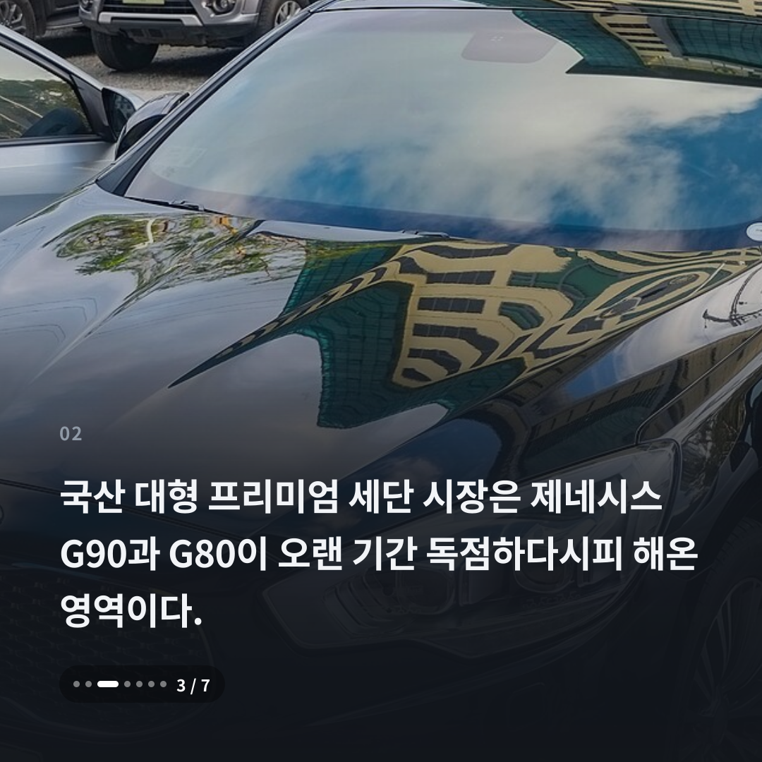 2번째 카드