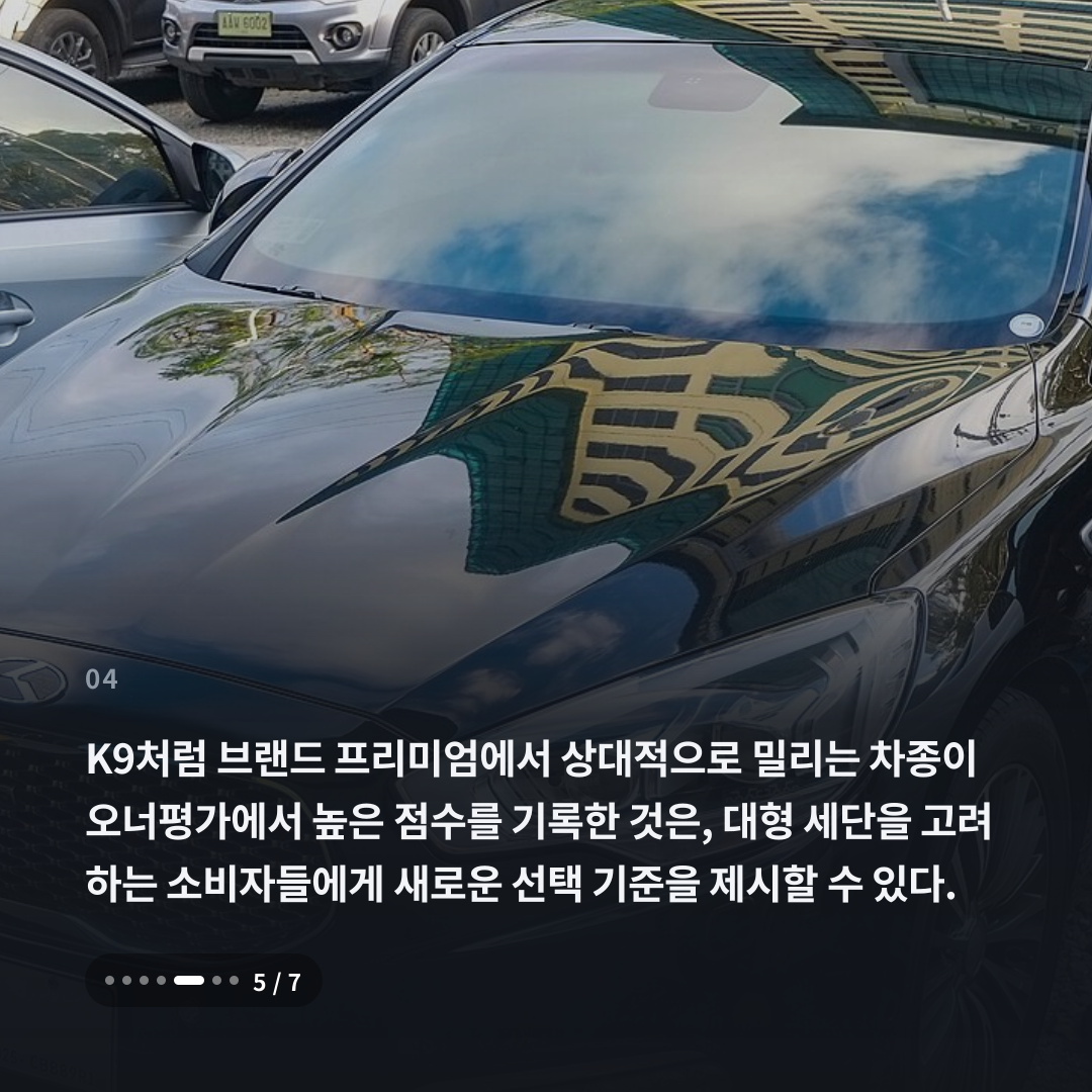 4번째 카드