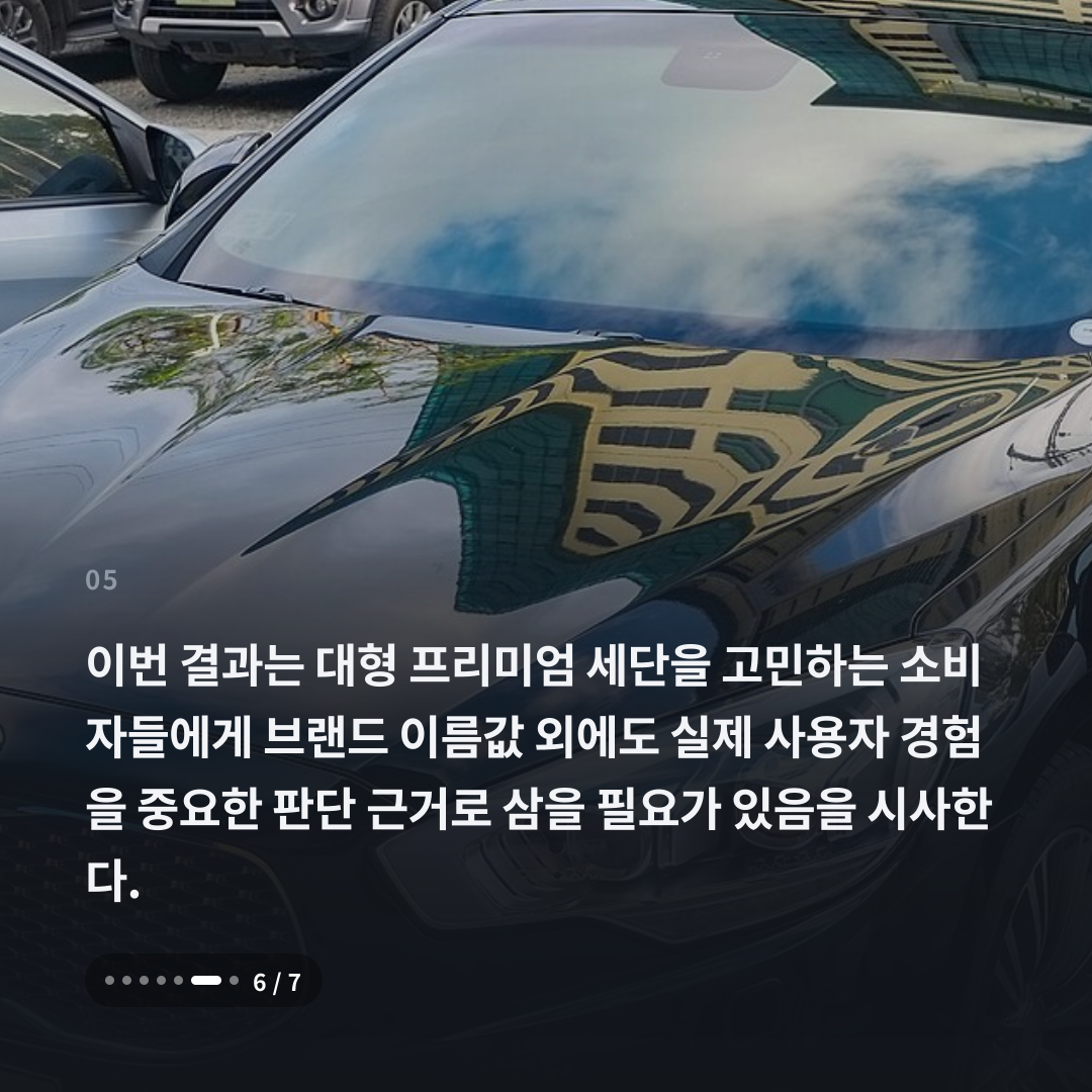 5번째 카드