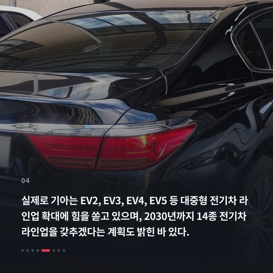 4번째 카드