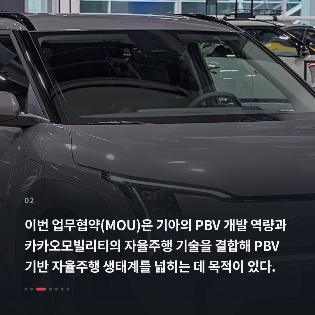 2번째 카드