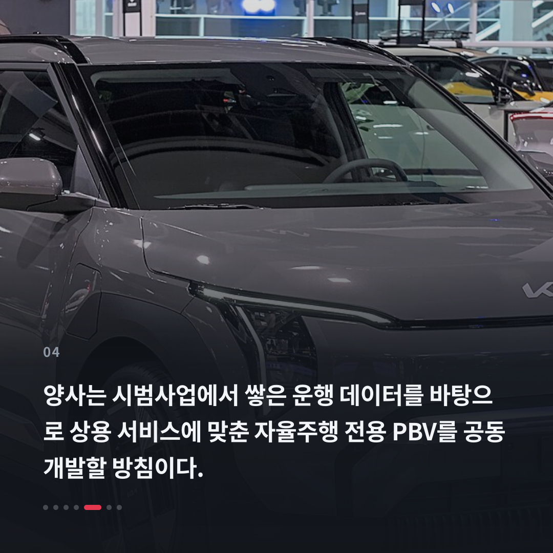 4번째 카드