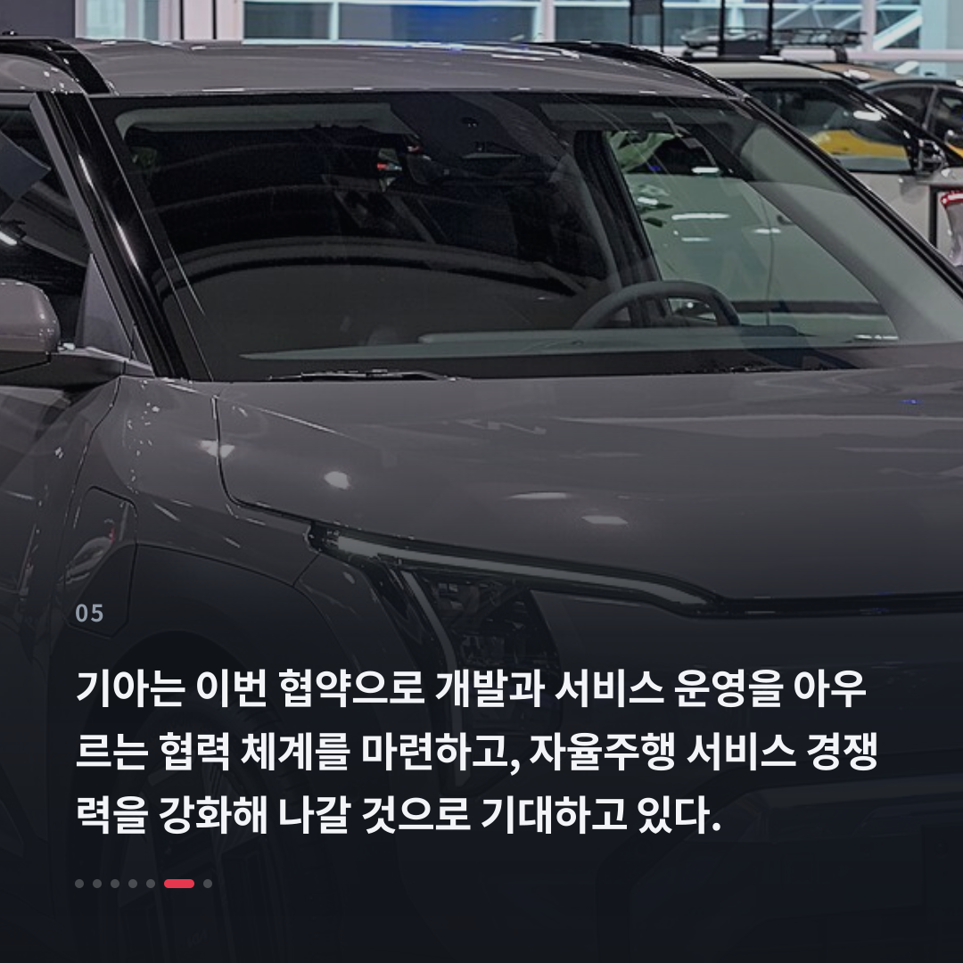 5번째 카드