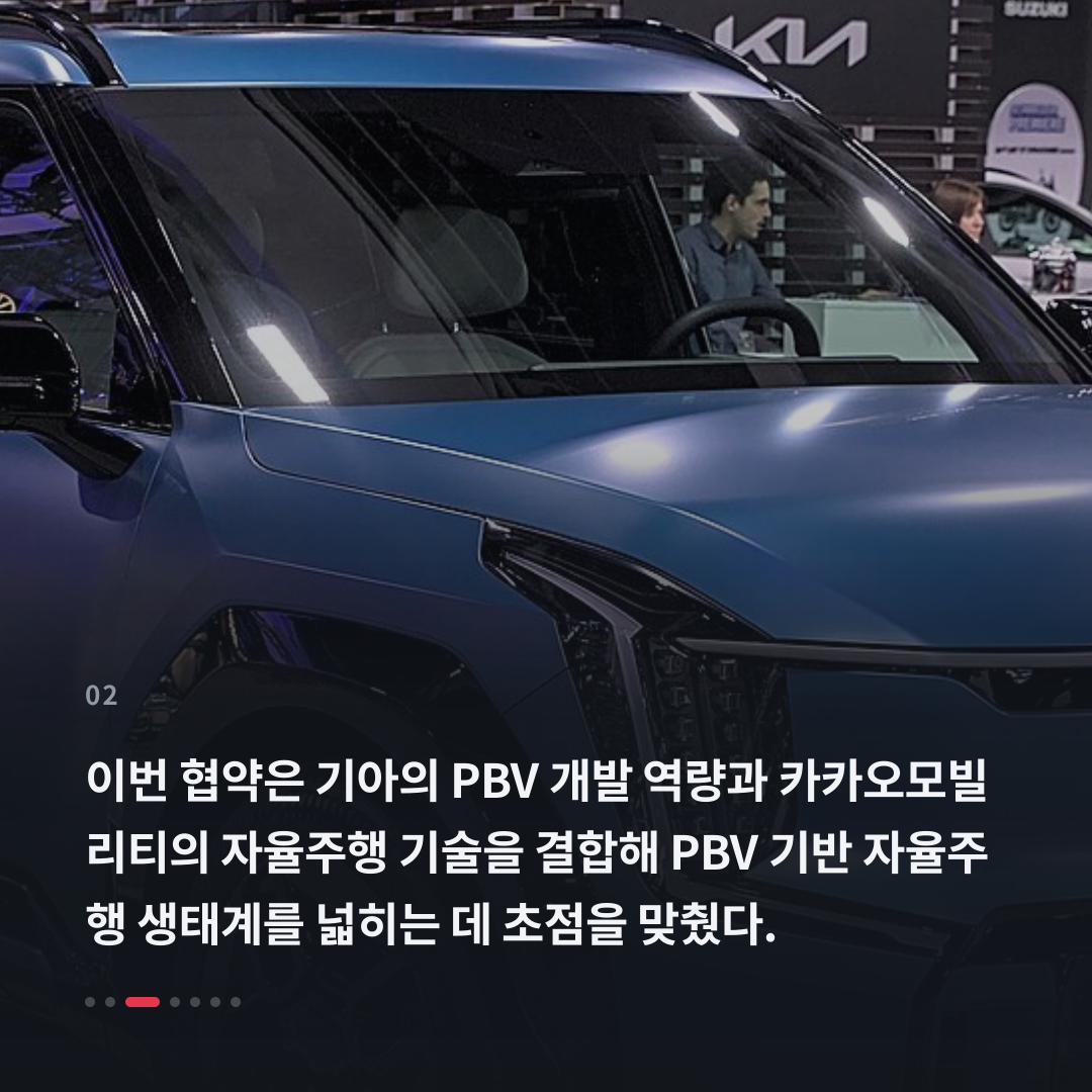 2번째 카드