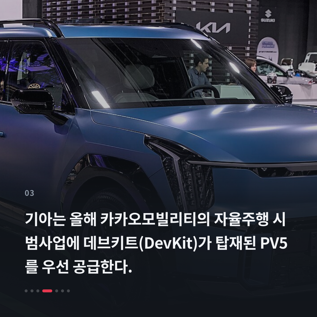 3번째 카드