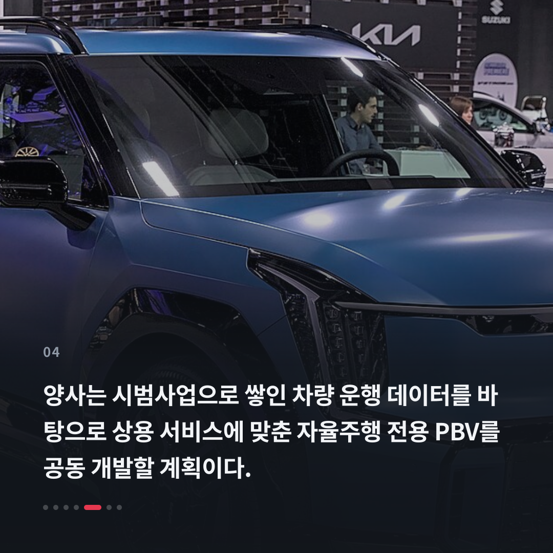 4번째 카드
