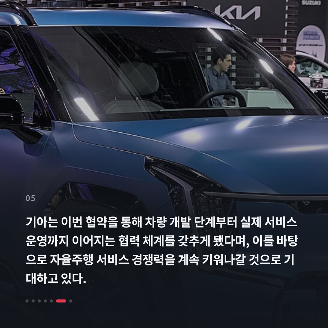 5번째 카드