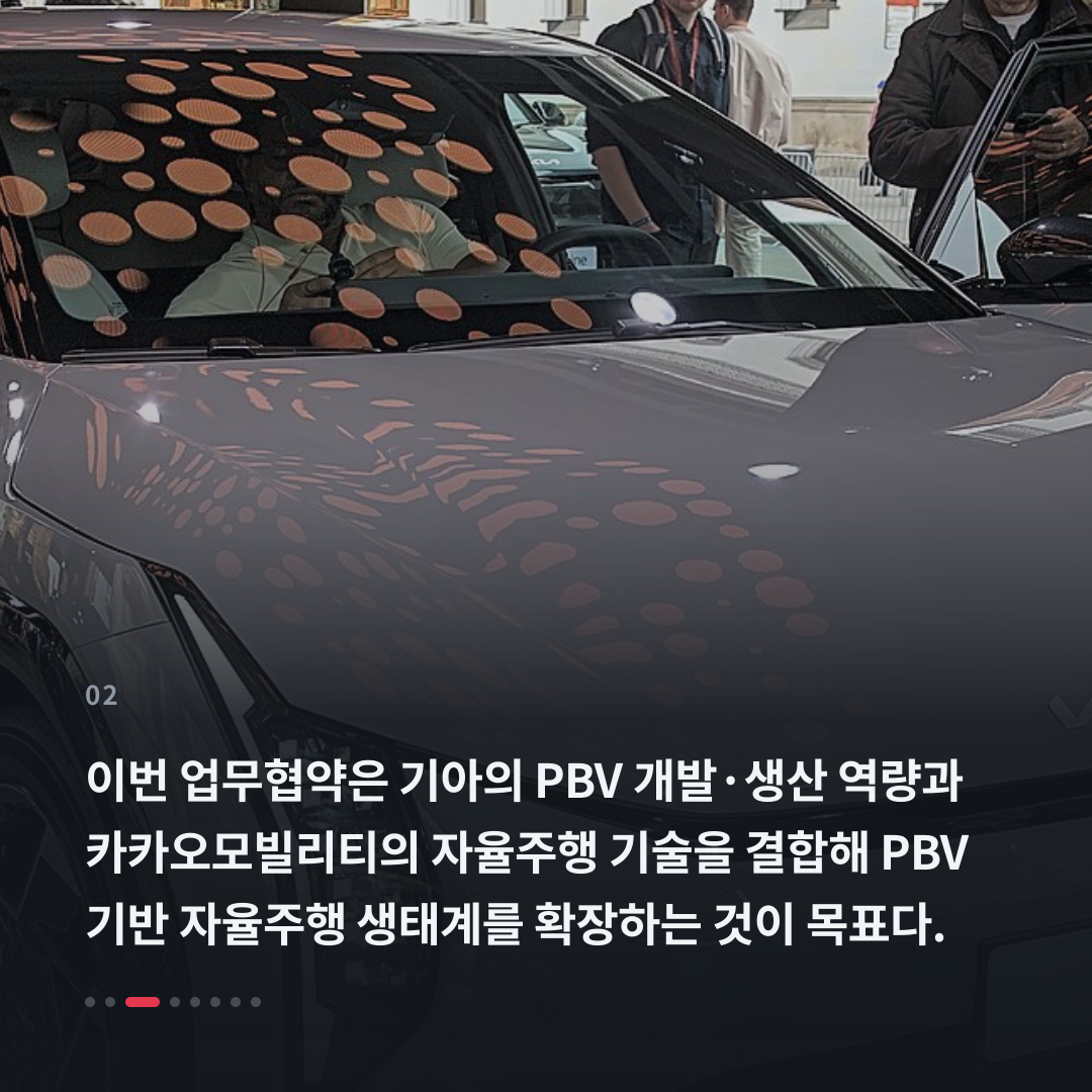 2번째 카드