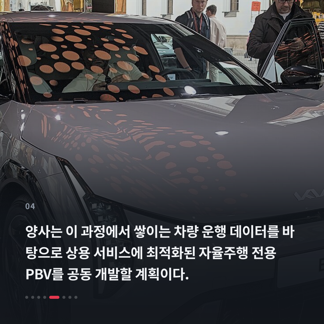 4번째 카드