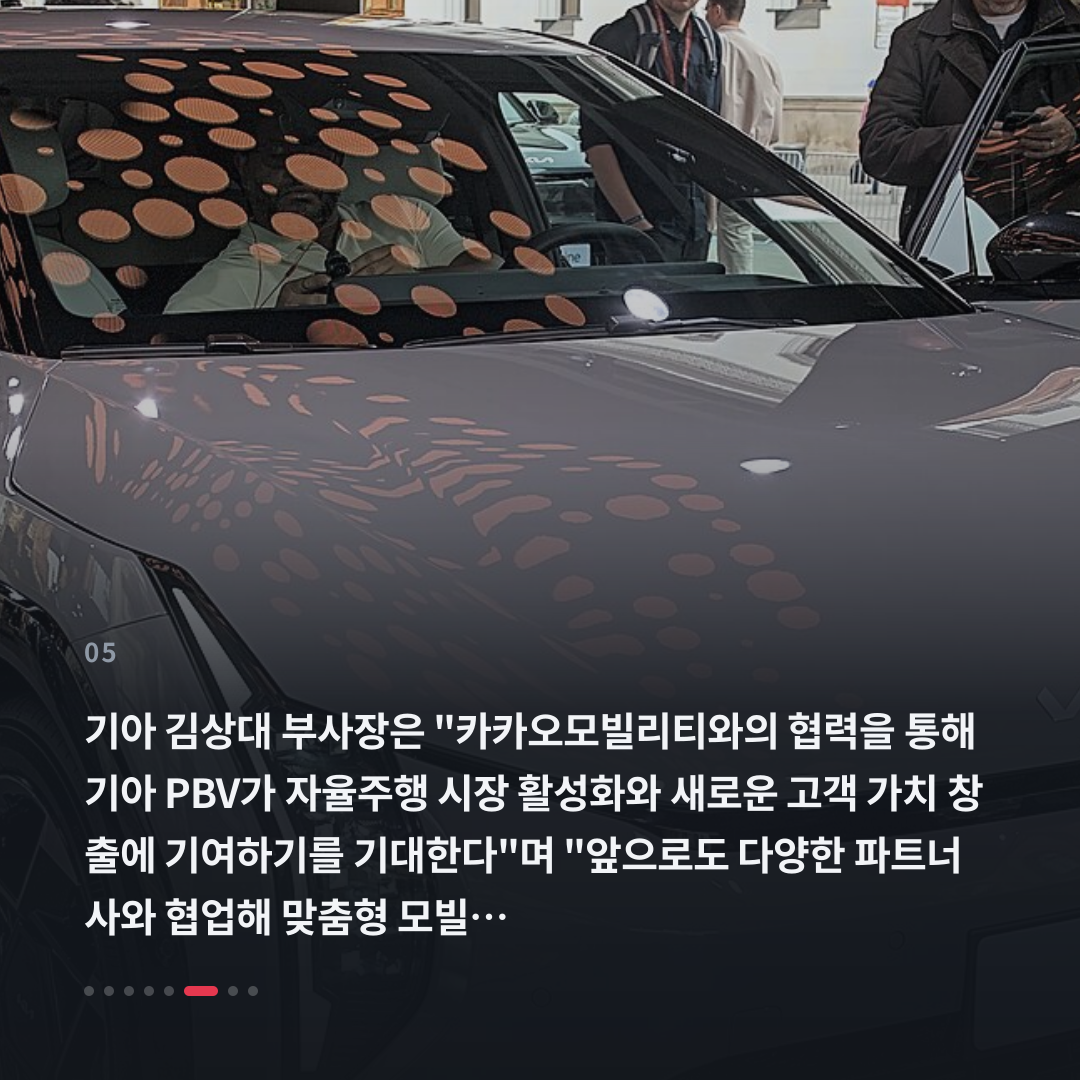 5번째 카드