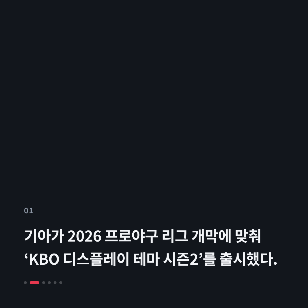 1번째 카드
