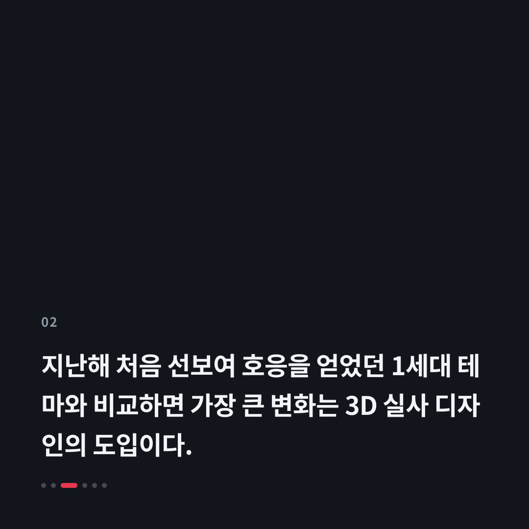 2번째 카드