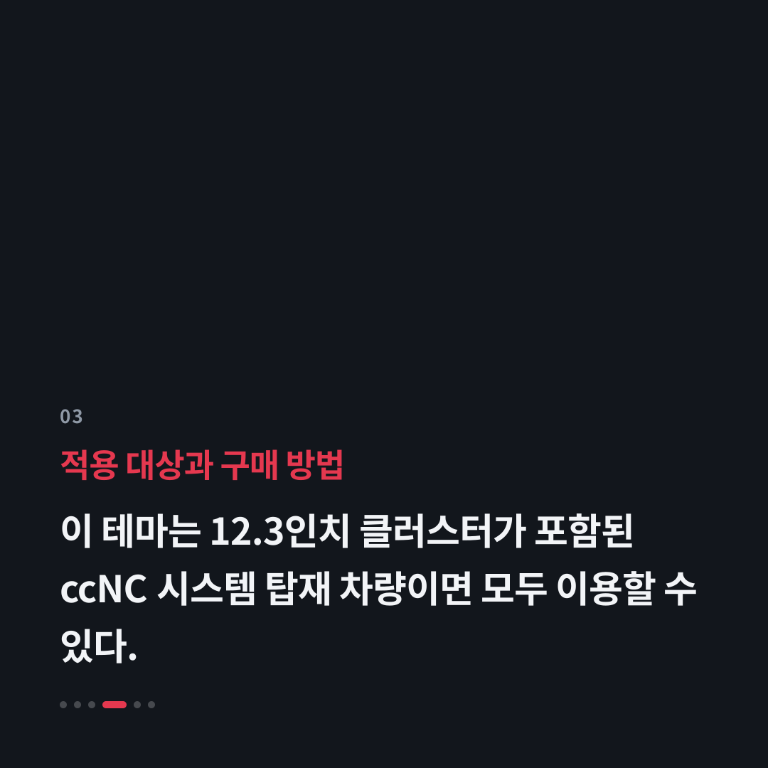 3번째 카드