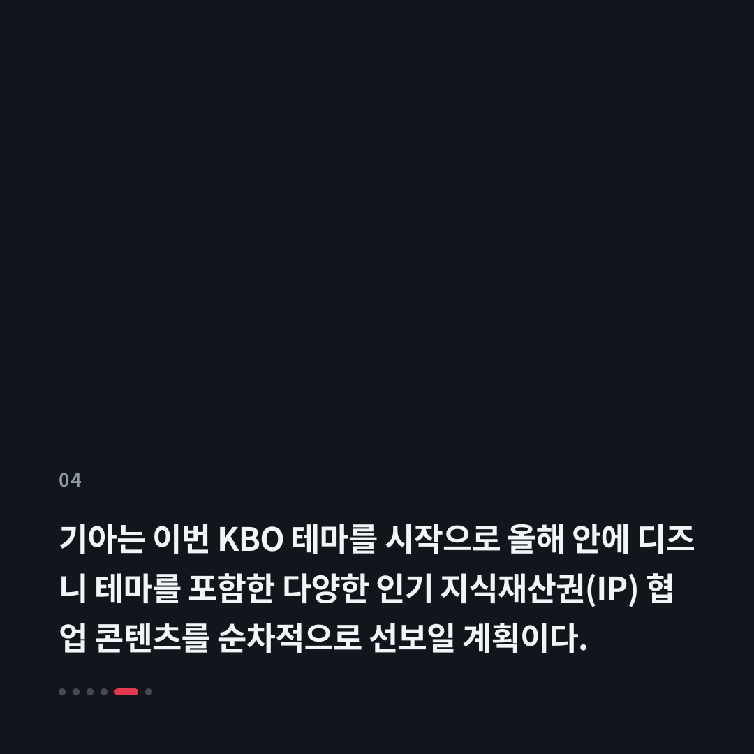 4번째 카드