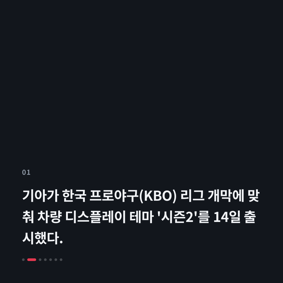 1번째 카드