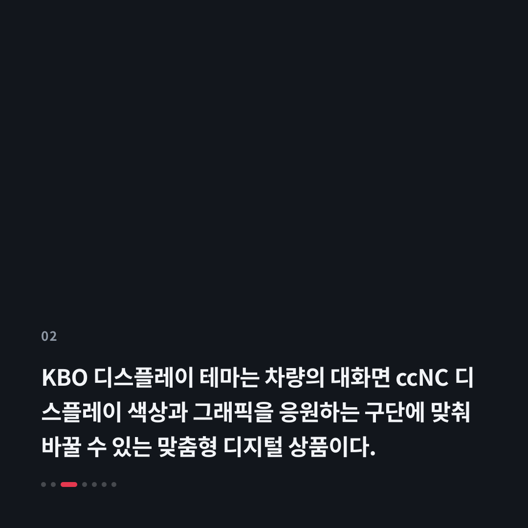 2번째 카드