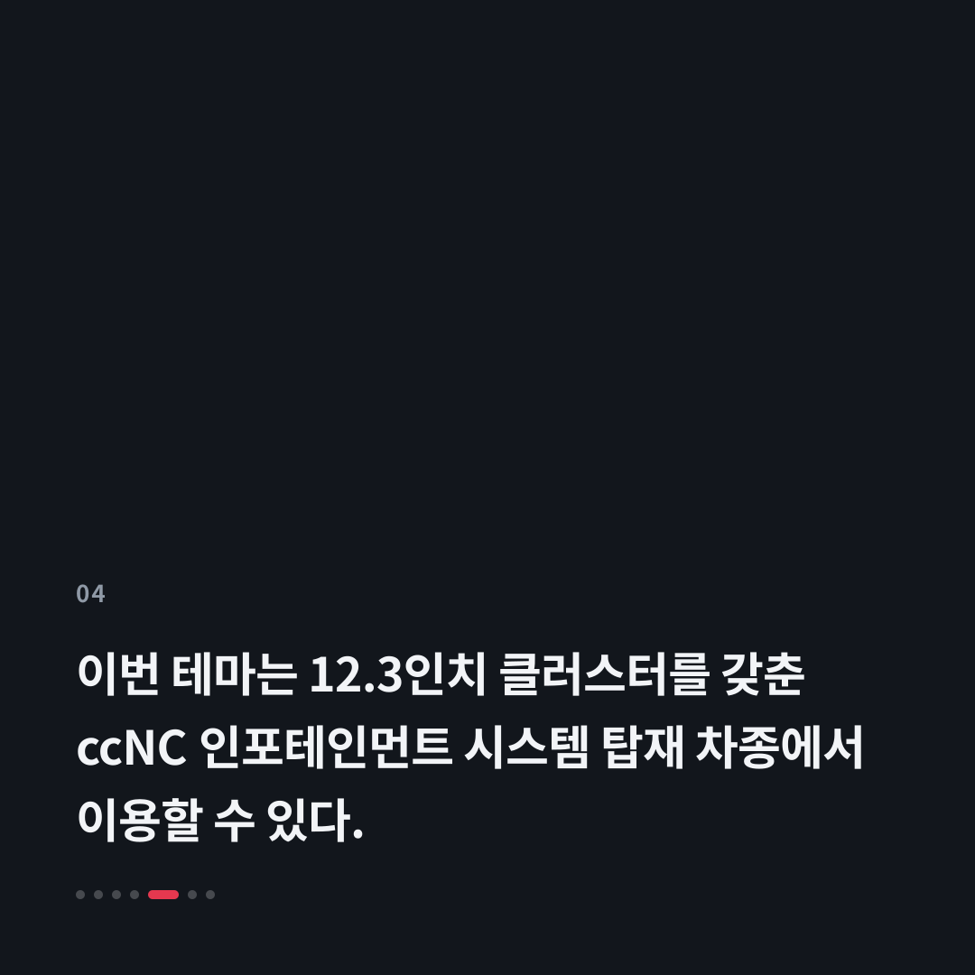 4번째 카드