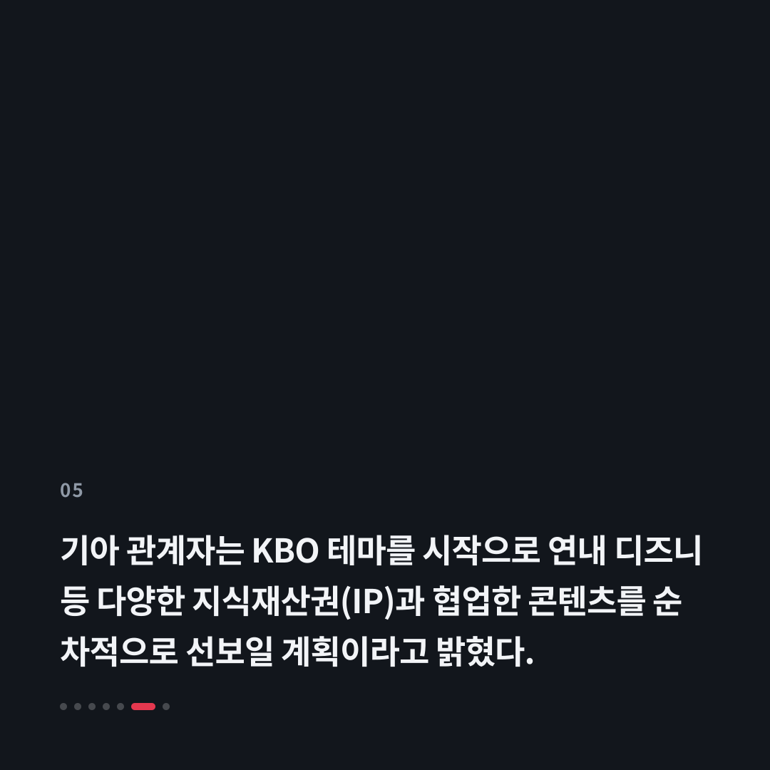 5번째 카드