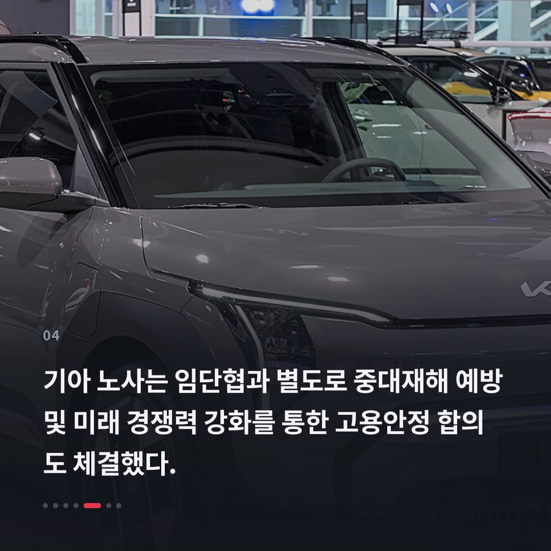 4번째 카드