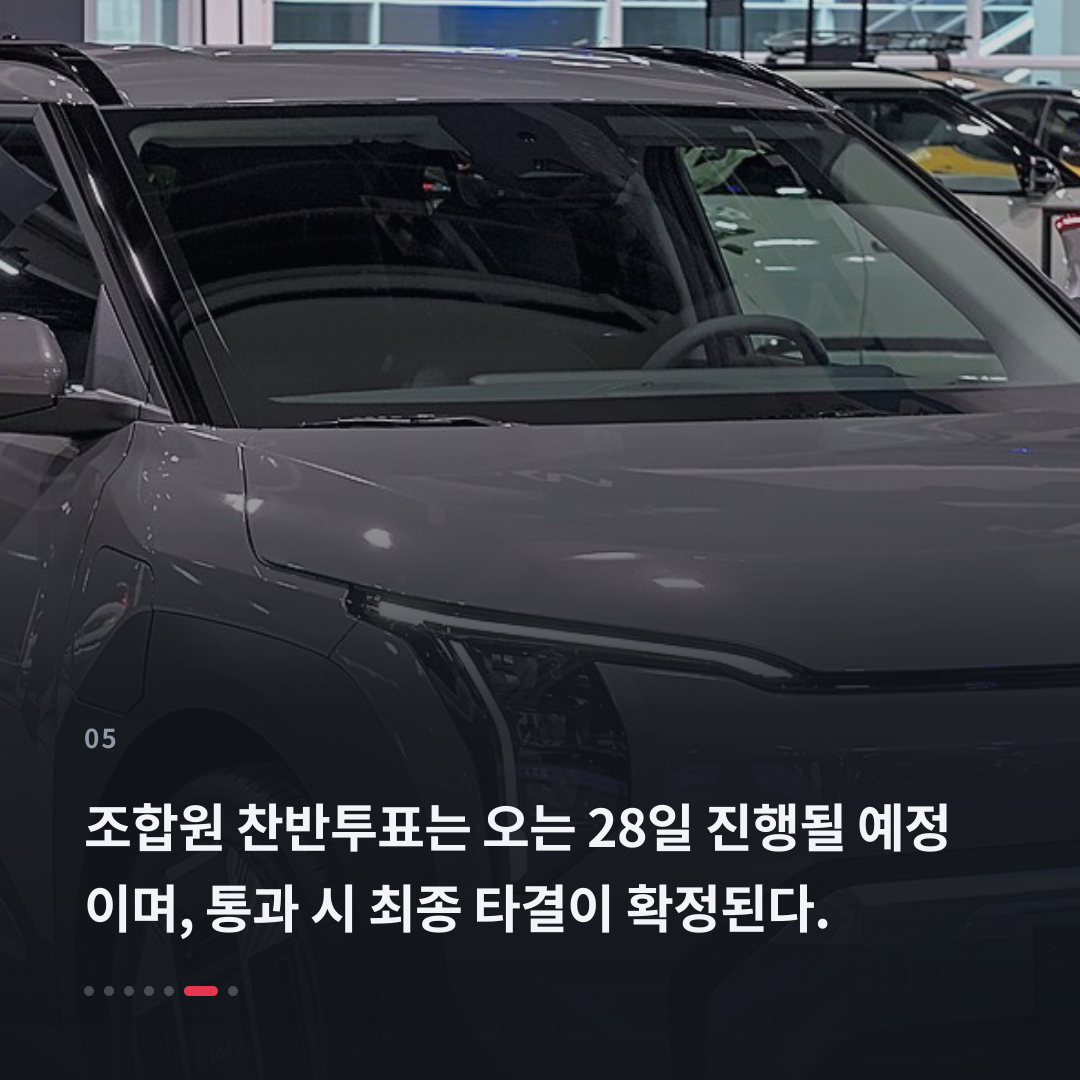 5번째 카드