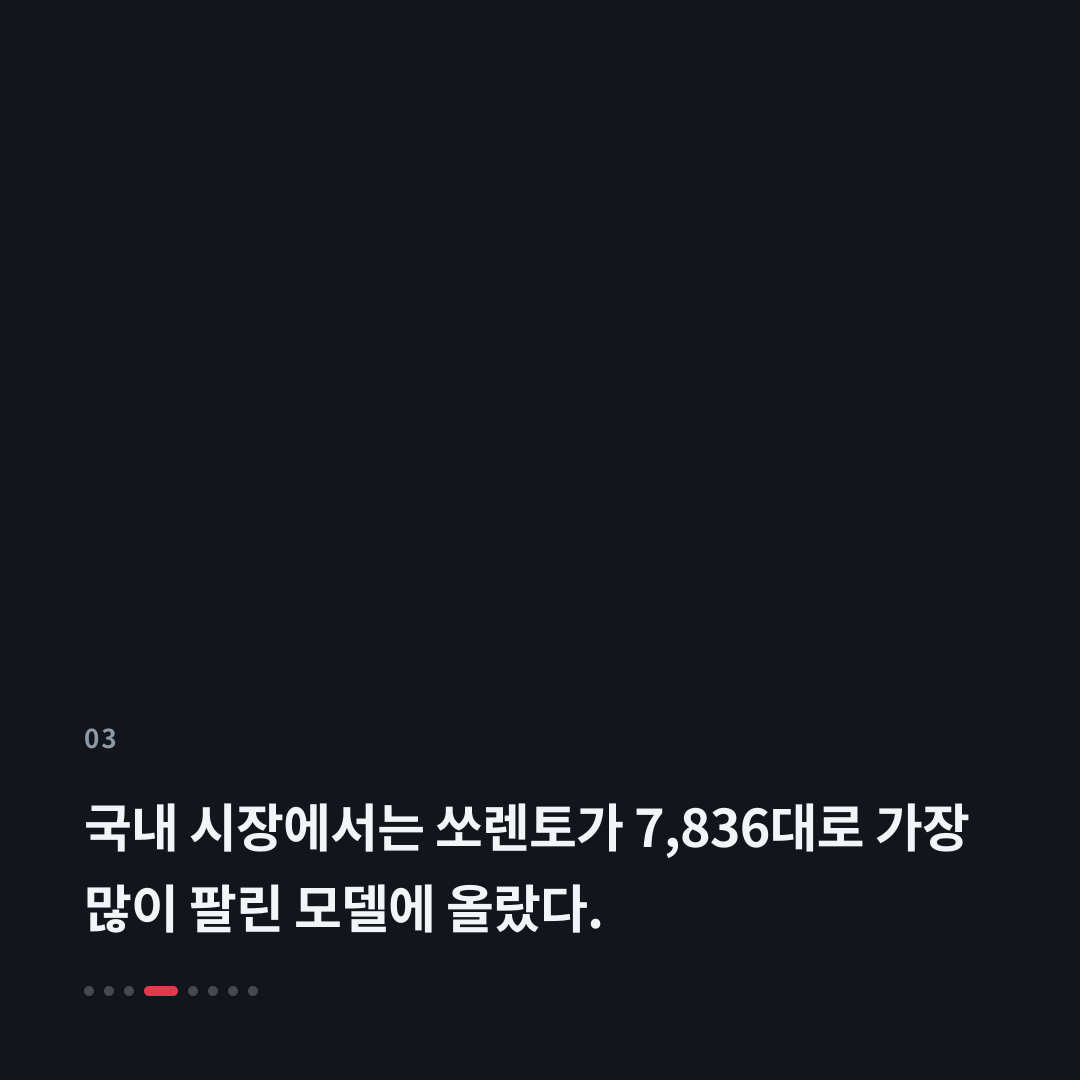 3번째 카드