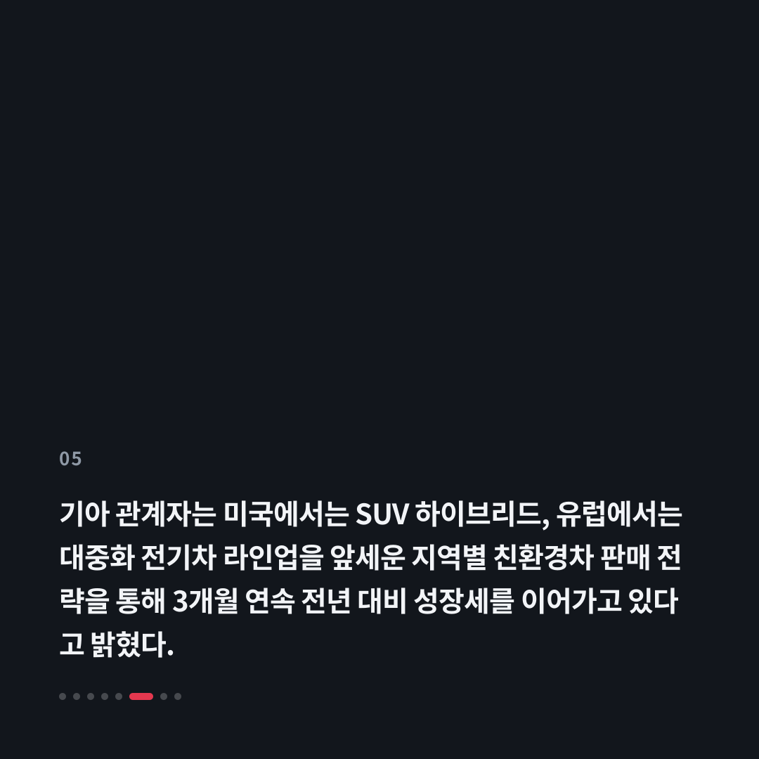 5번째 카드