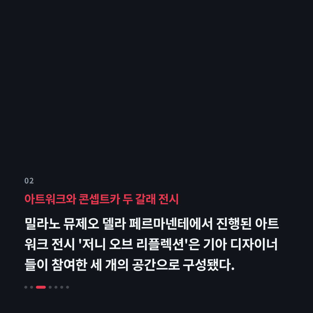 2번째 카드