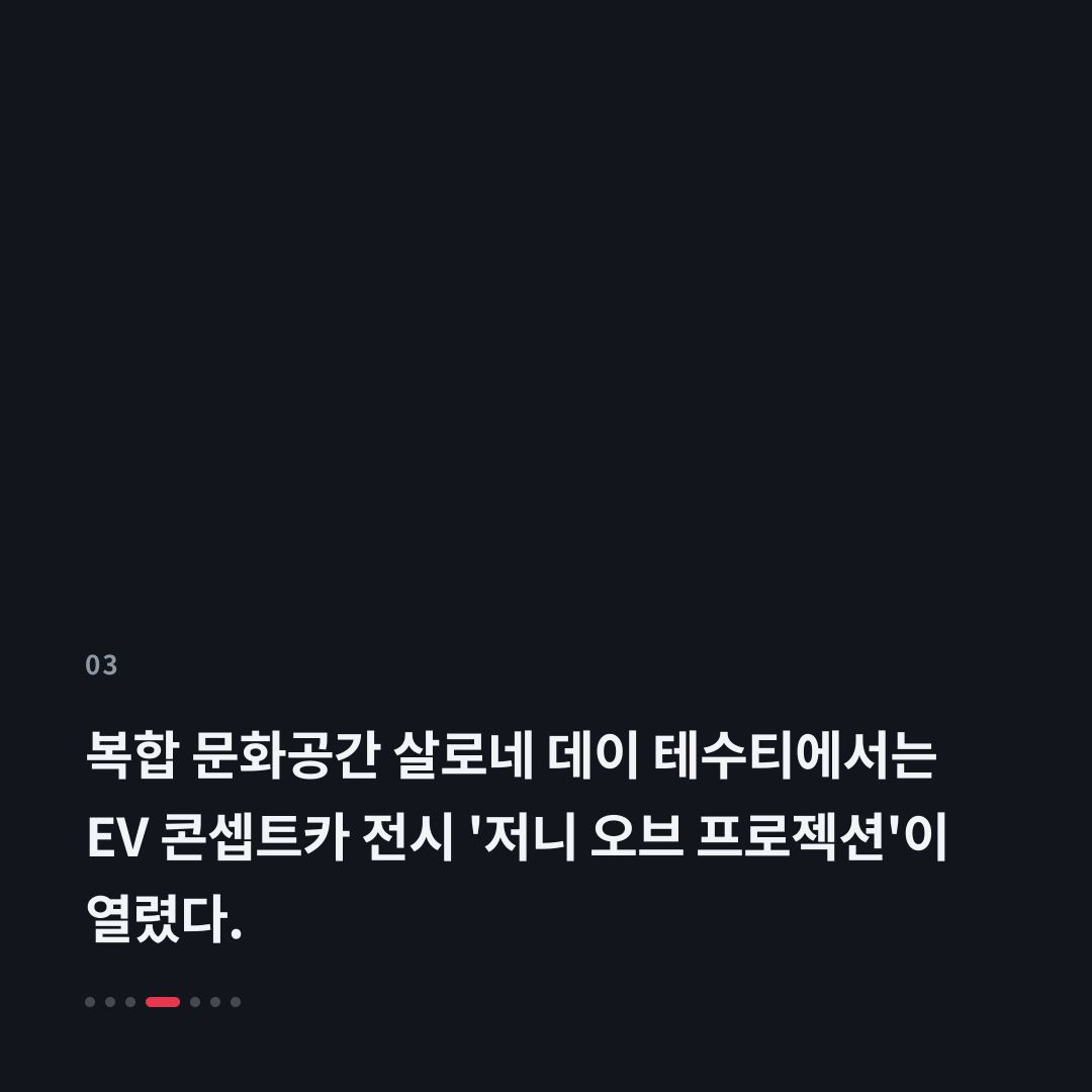 3번째 카드