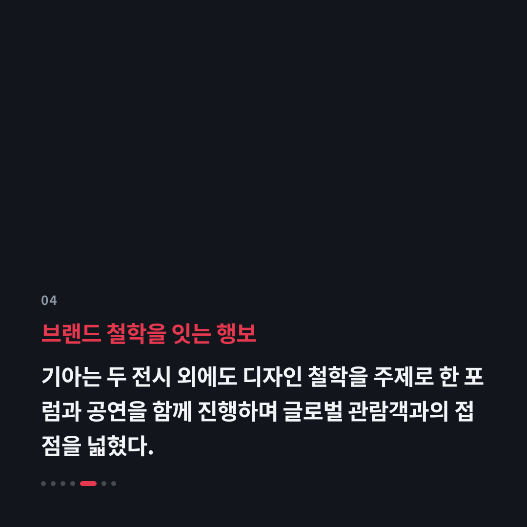 4번째 카드