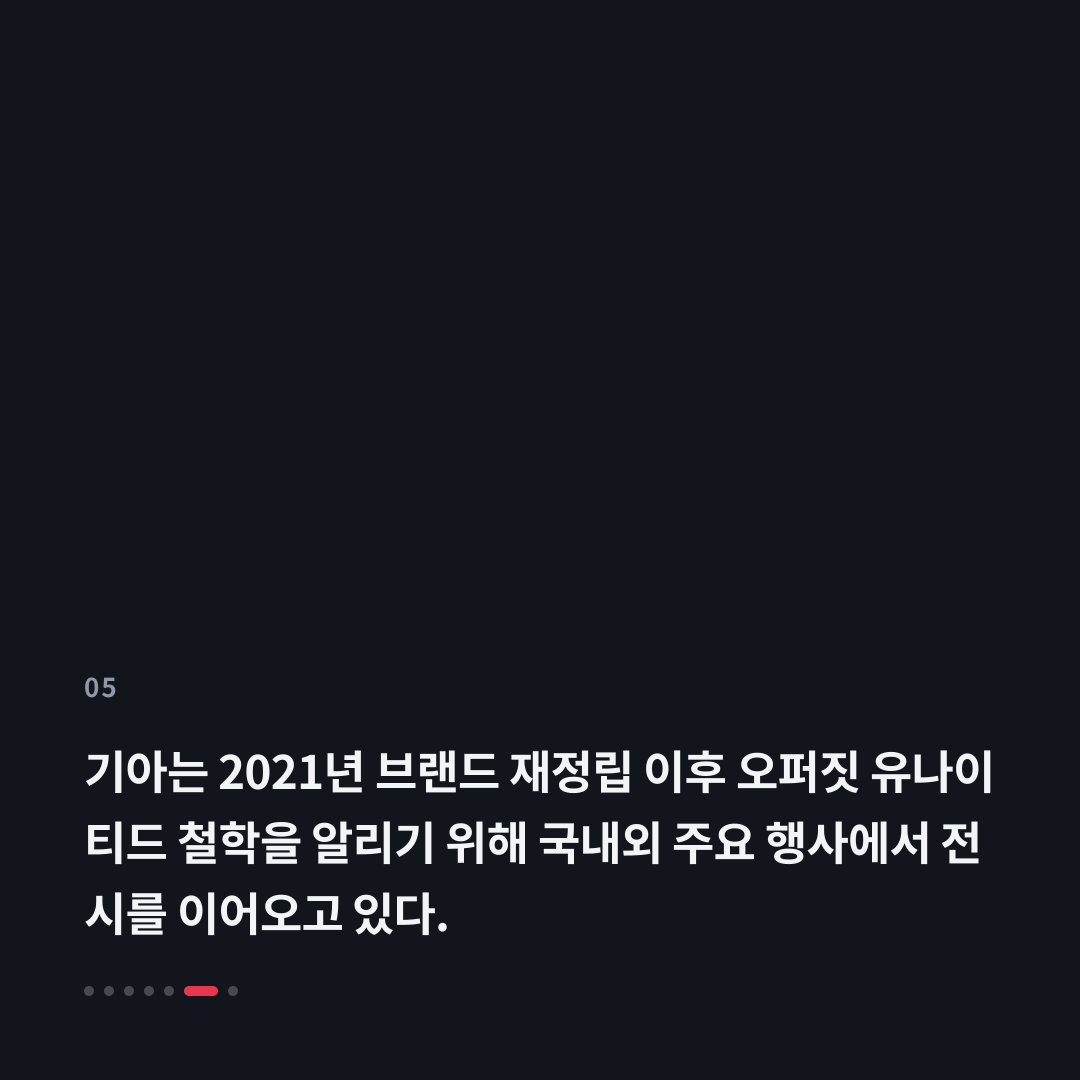 5번째 카드
