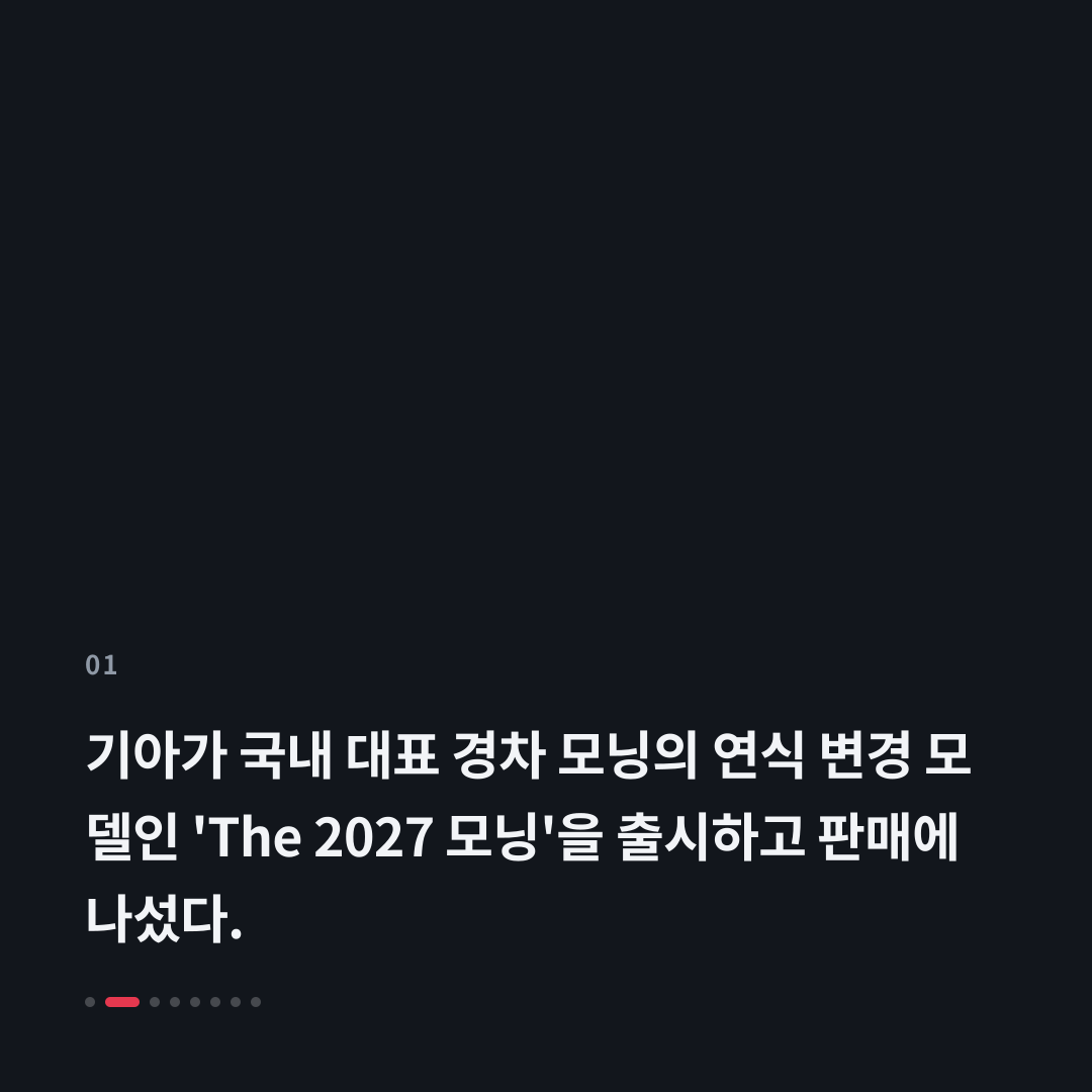 1번째 카드